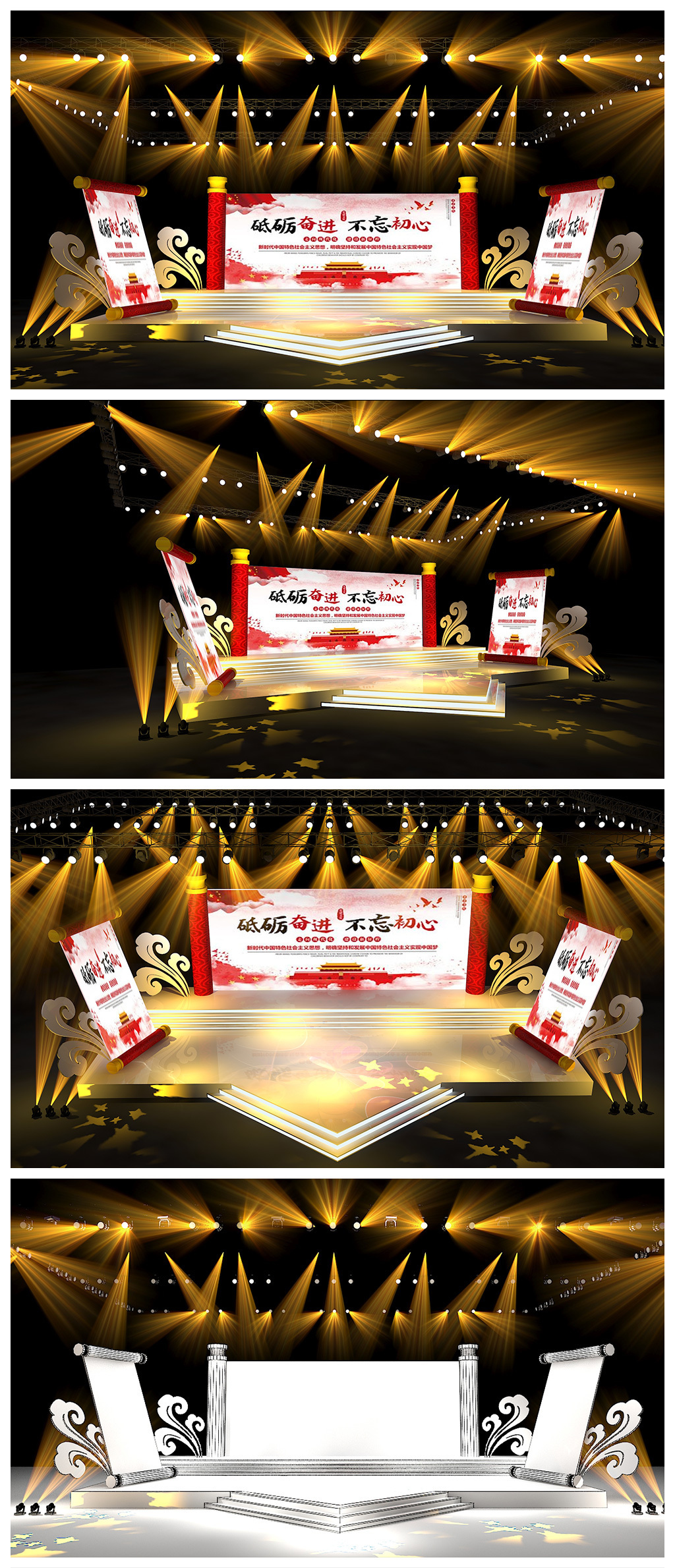 原創卷軸舞臺 融合中式美學的舞臺設計與模型應用